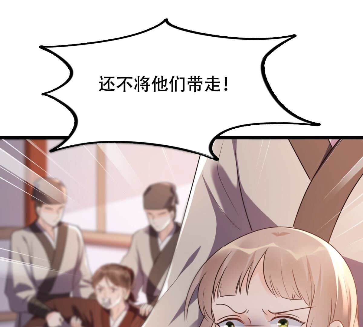 180 第179话 极力挽留45