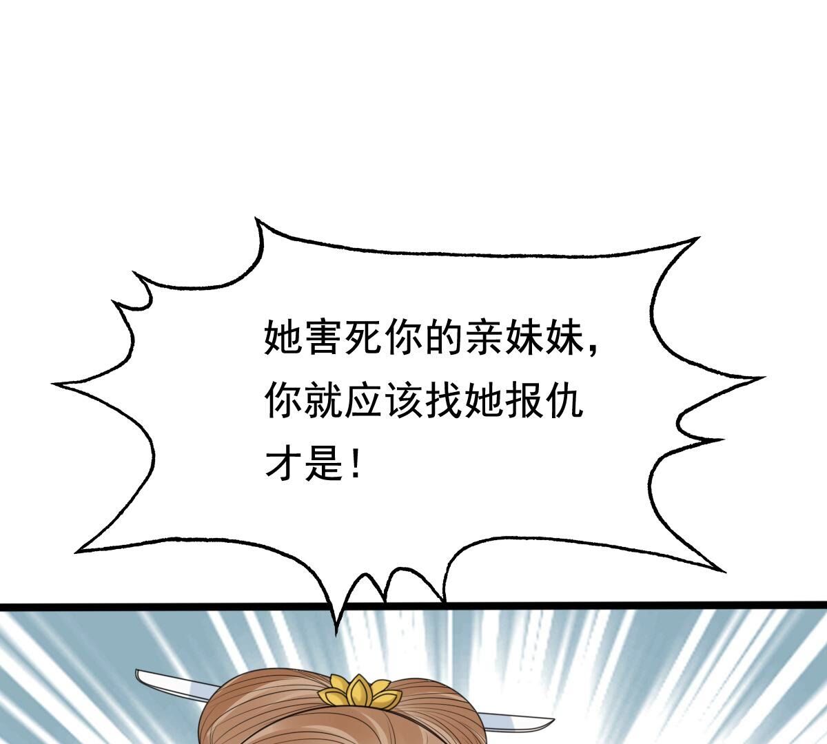 237 第235话  求婚42