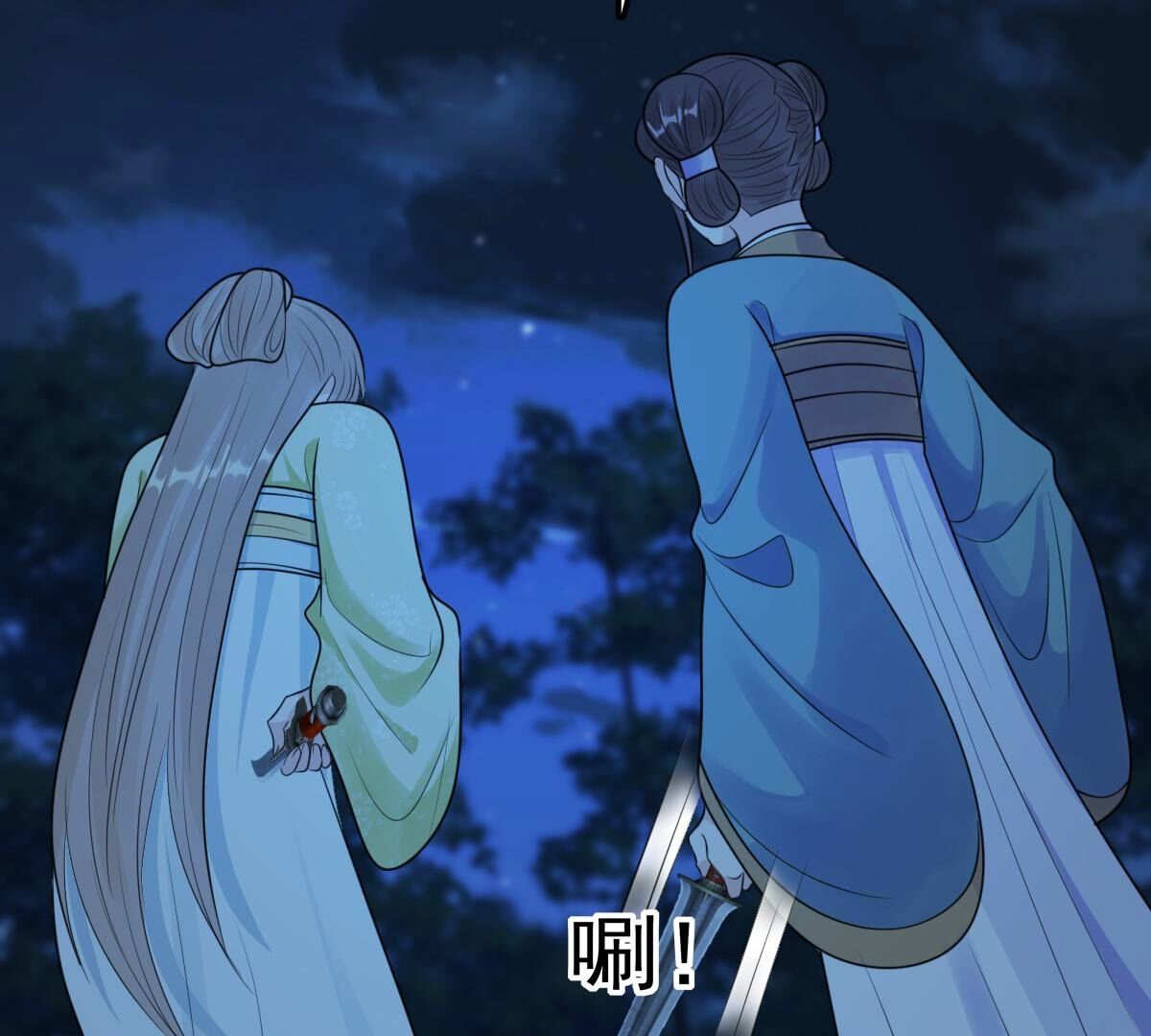249 第247话 救人心切66