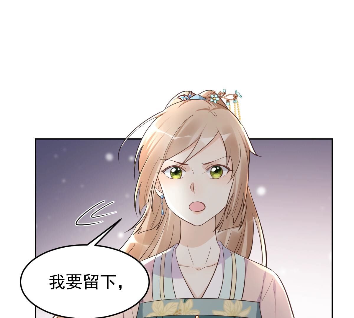 128 第127话 保镖已送达36