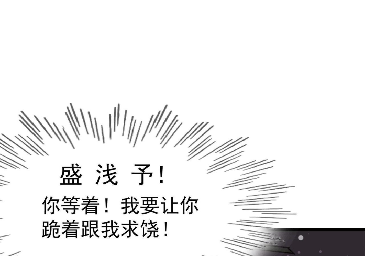第11话 加倍奉还不带怕的42