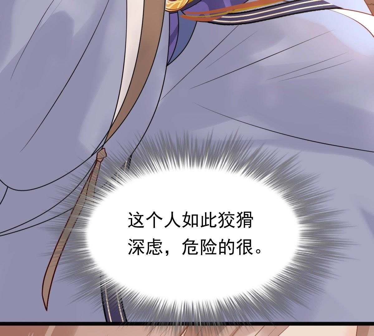 48 第47话 梦醒时分19