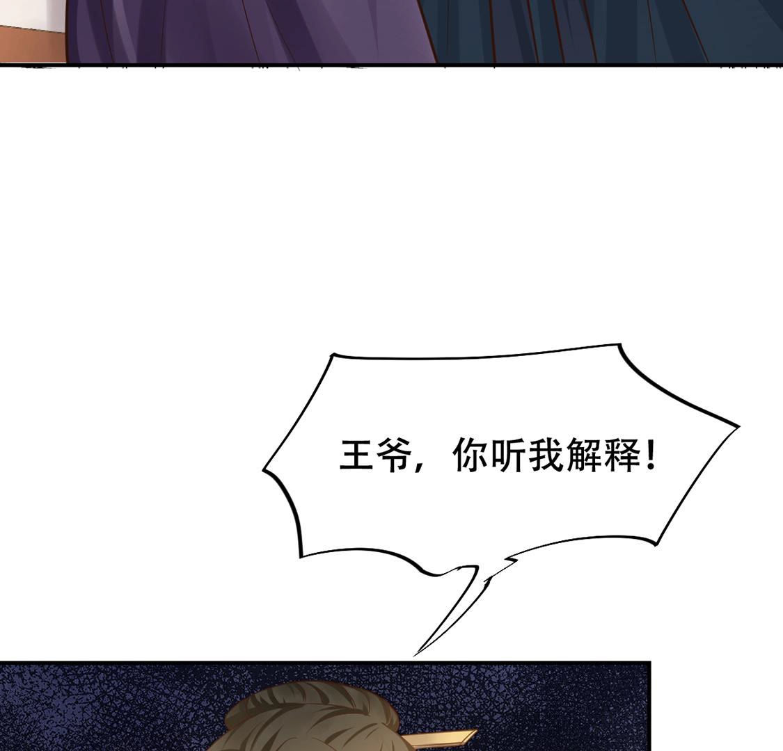 88 第87话 盛允承的心机3