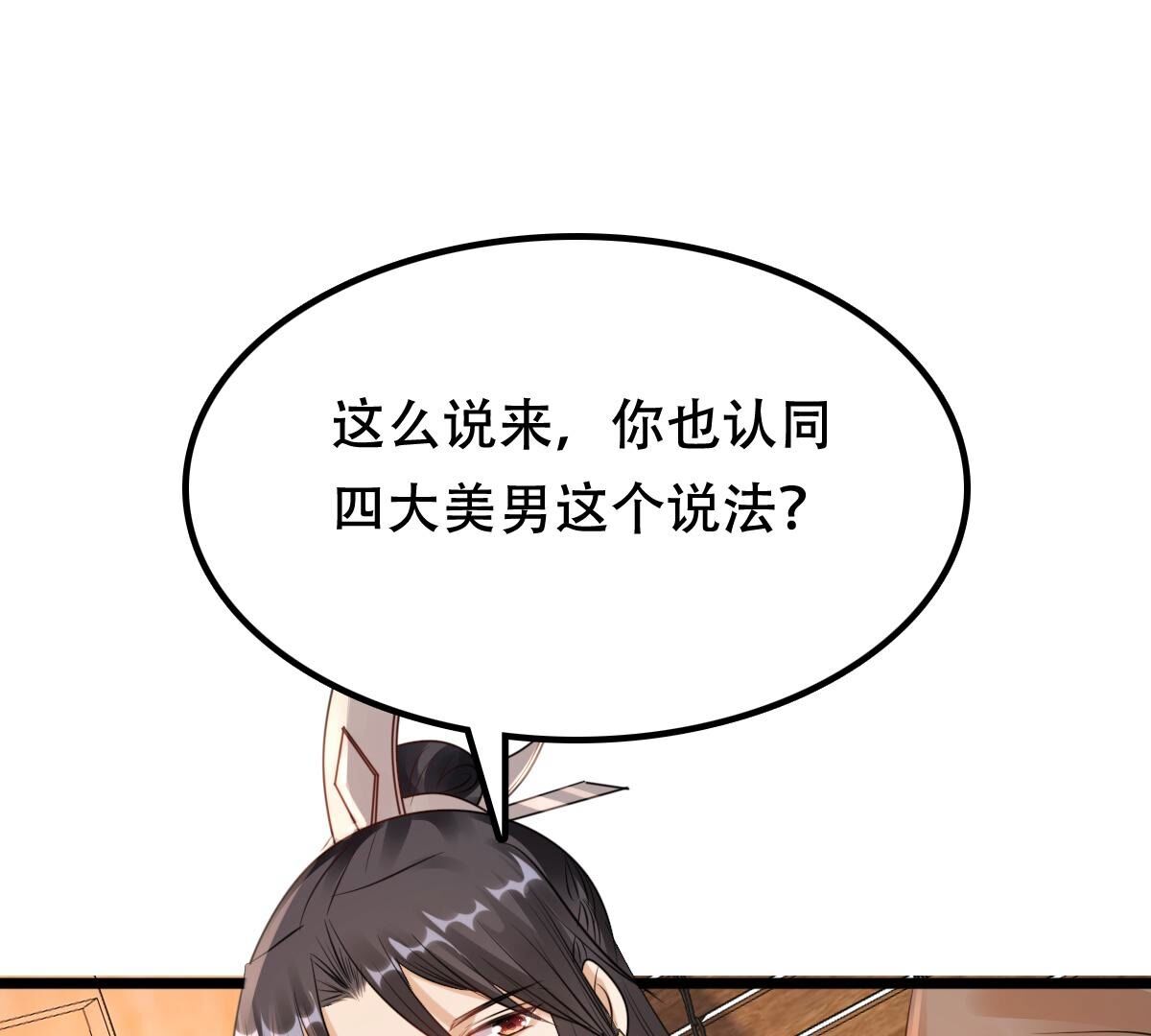 198 第196话 积极撒娇16