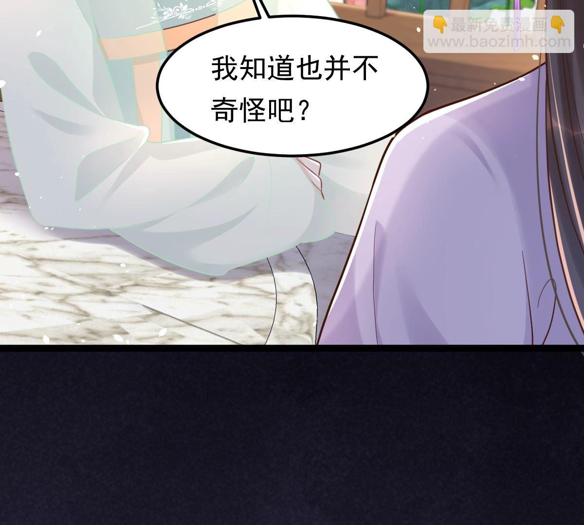 147 第146话 交换的条件63