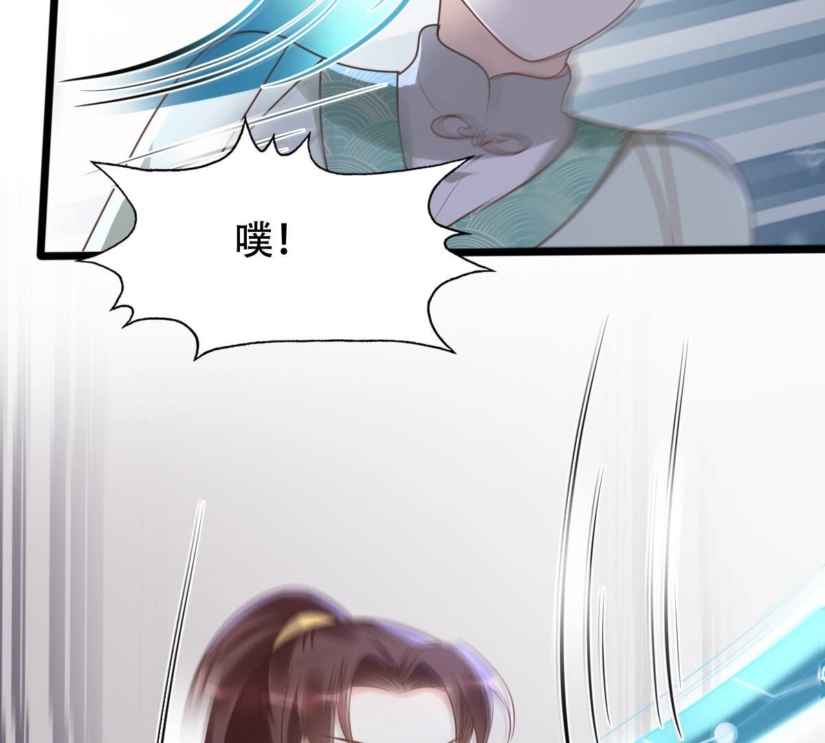 158 第157话 挑衅62