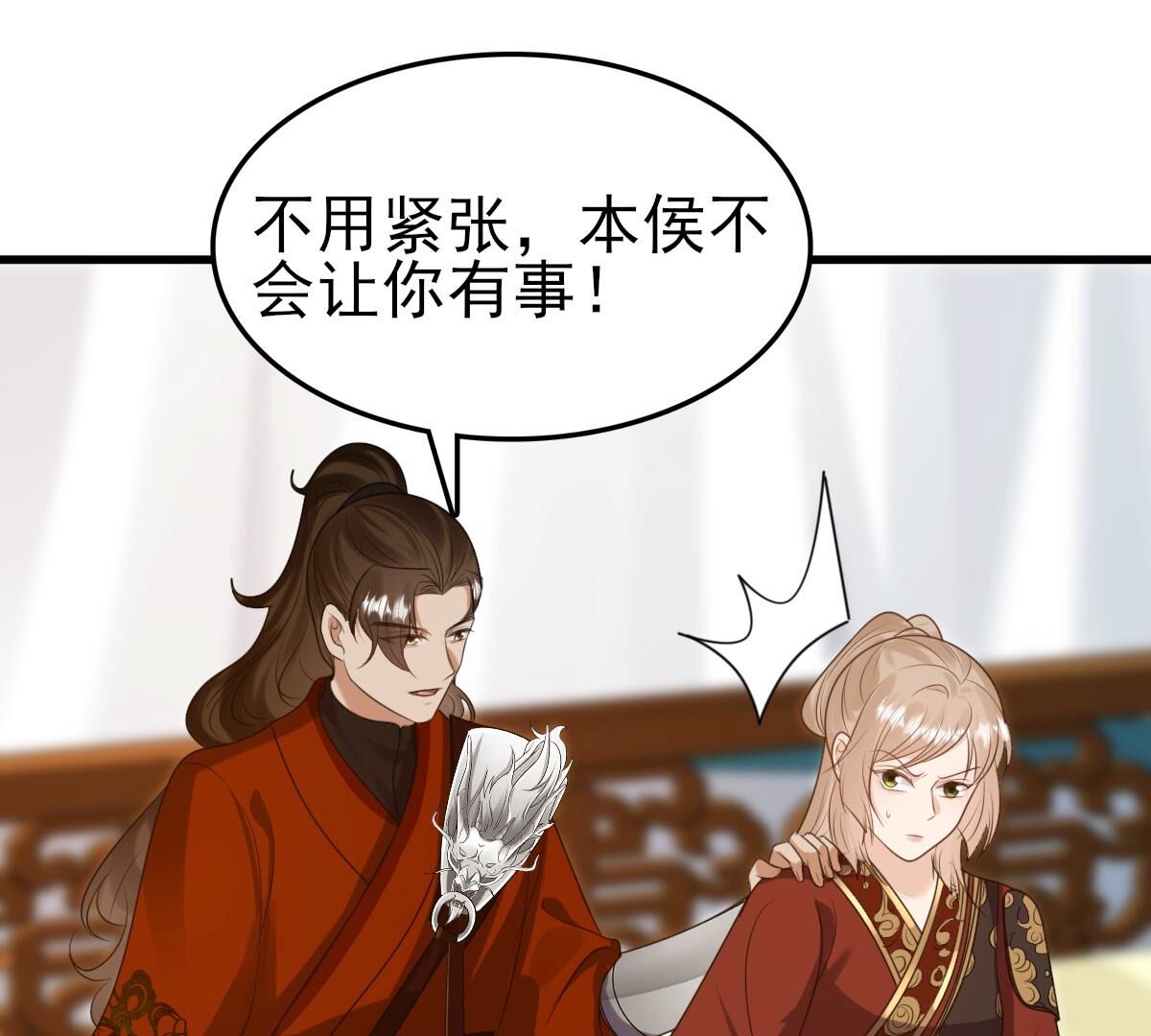 241 第239话  赏赐35