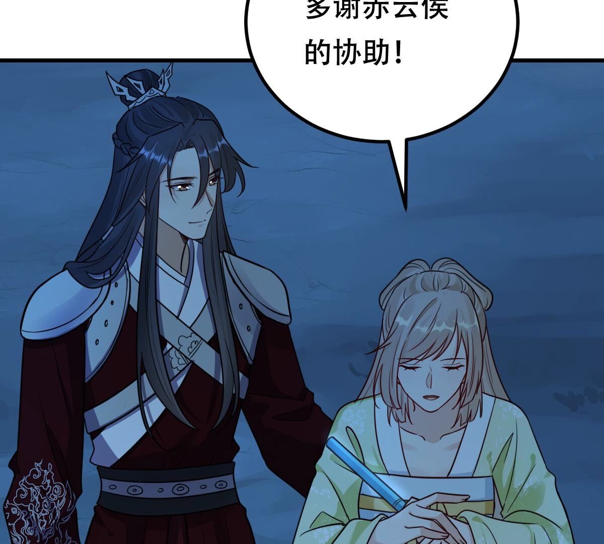 250 第248话 晚了一步49