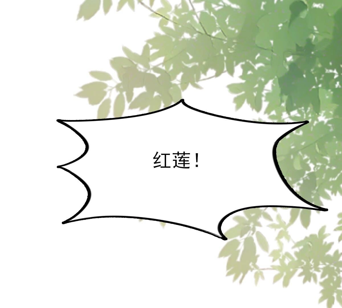 239 第237话  马有问题36