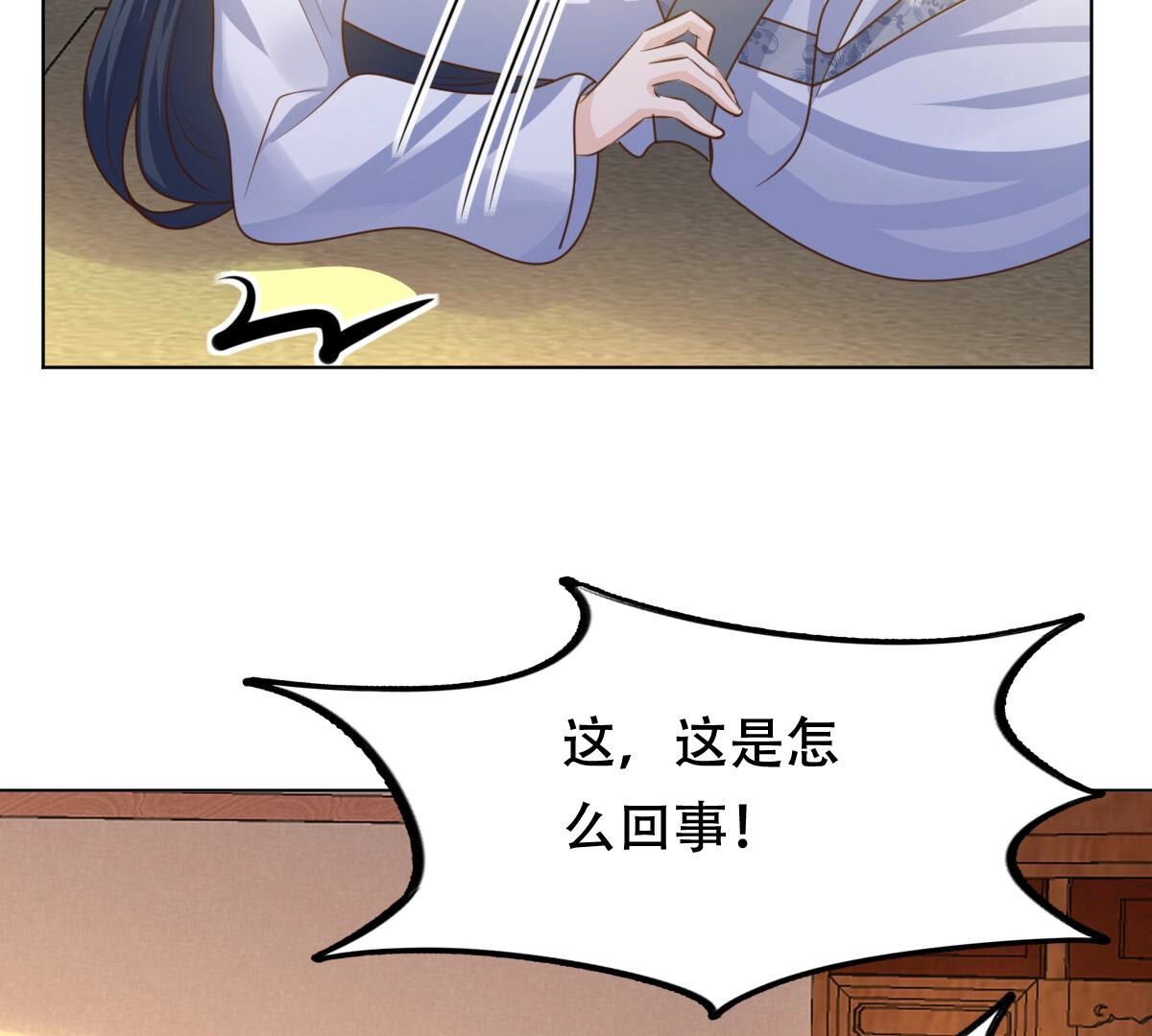 102 第101话 旬王上钩了35