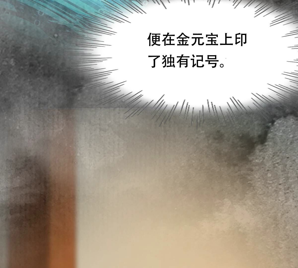 187 第186话 证物来了65