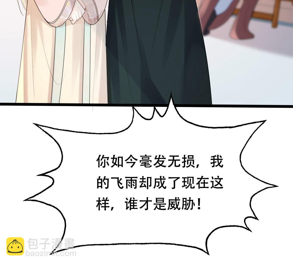 160 第159话 精神损失费7
