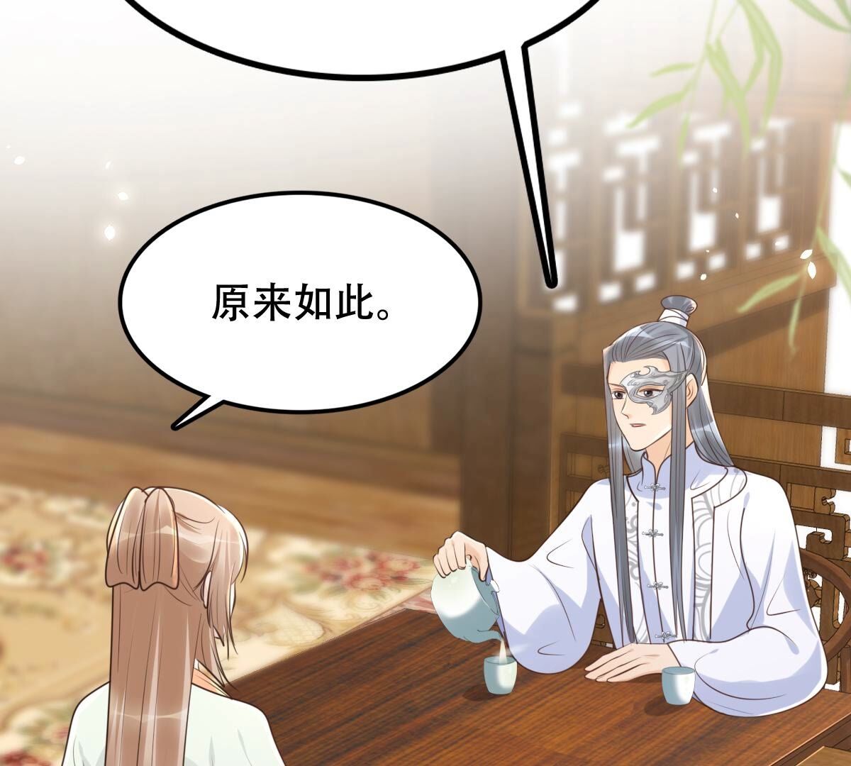 149 第148话 你是世界上最好的人24