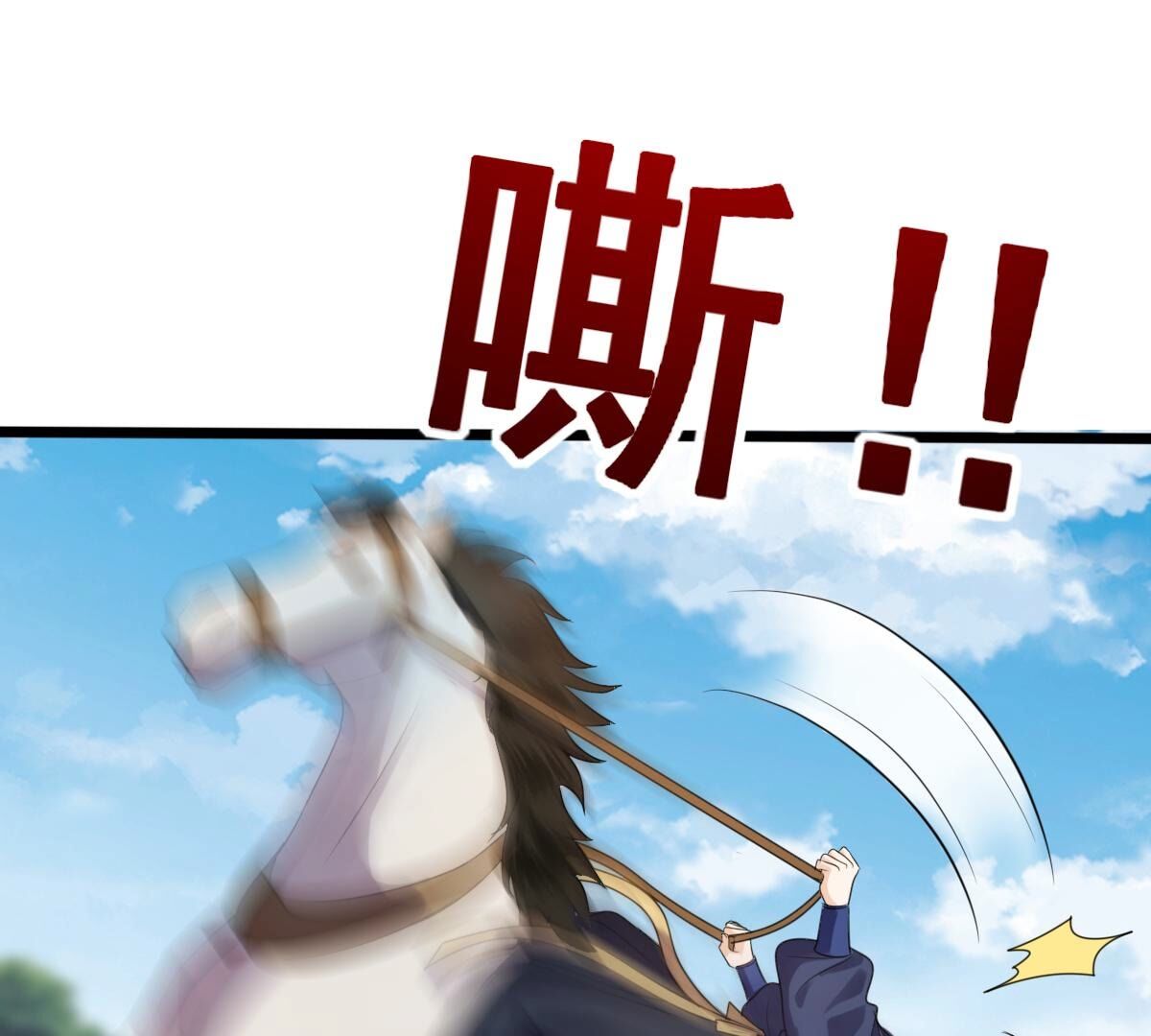 238 第236话   招谁惹谁了46