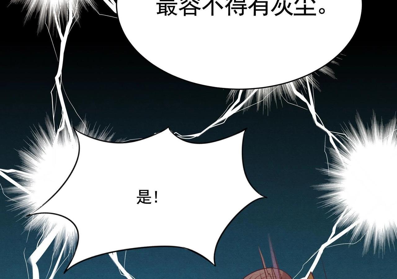 第3话 发现随身空间78