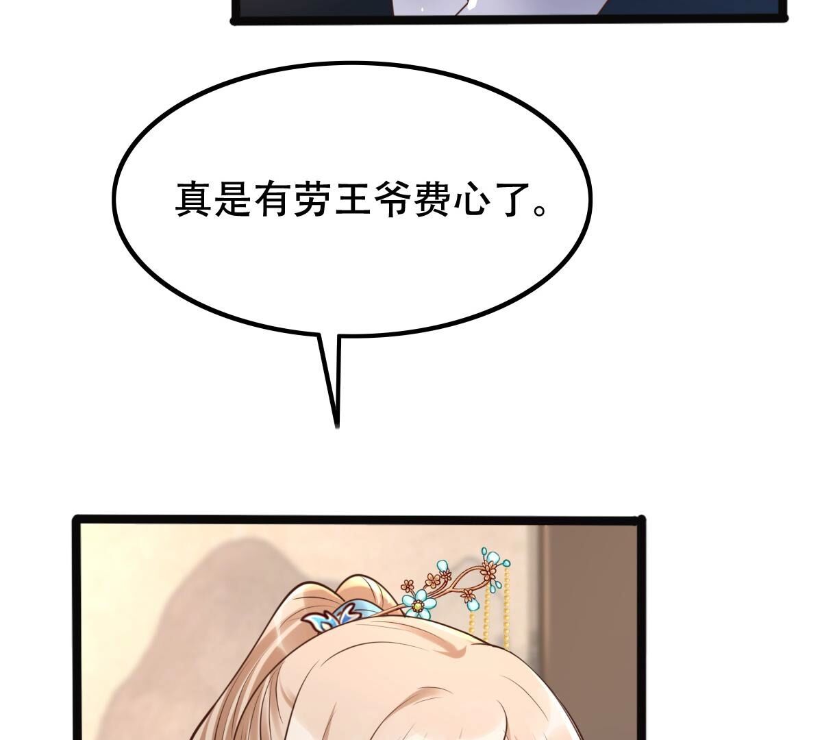 140 第139话 青天白日抢东西18