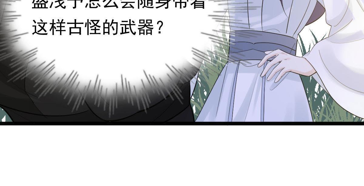 70 第69话 带挂反杀20