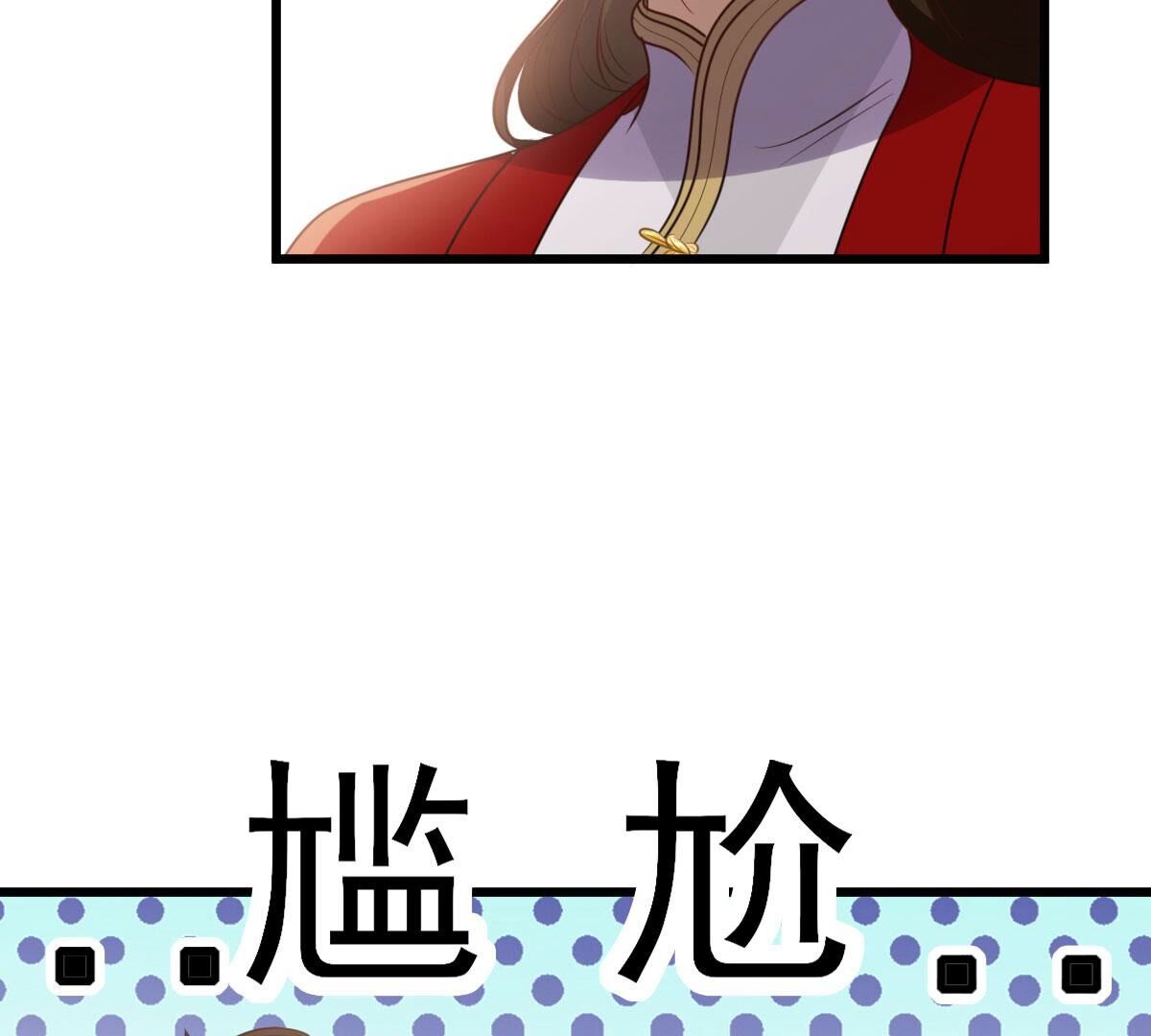 197 第195话 这男人又吃醋了36