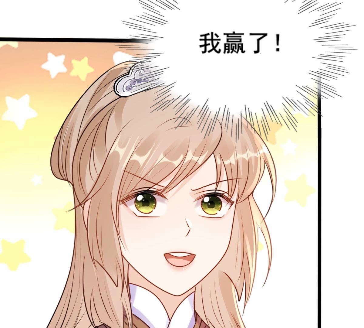 211 第209话  讨要禁卫军24