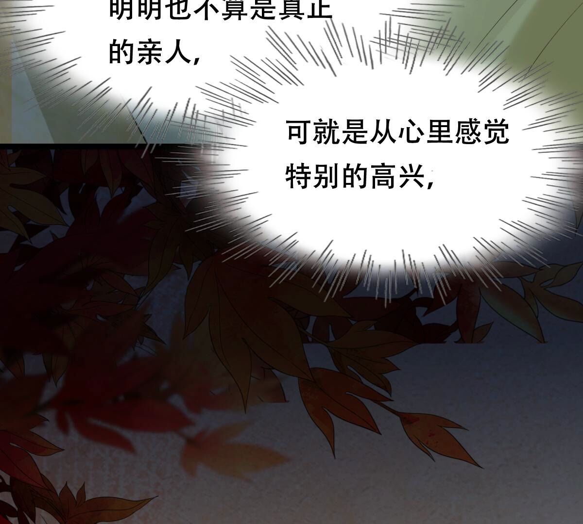 248 第246话  深夜刺杀4