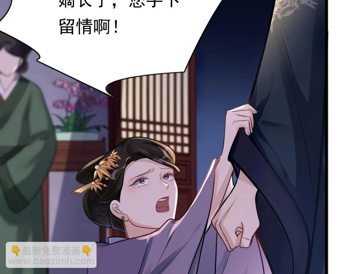 第13话 落井下石64