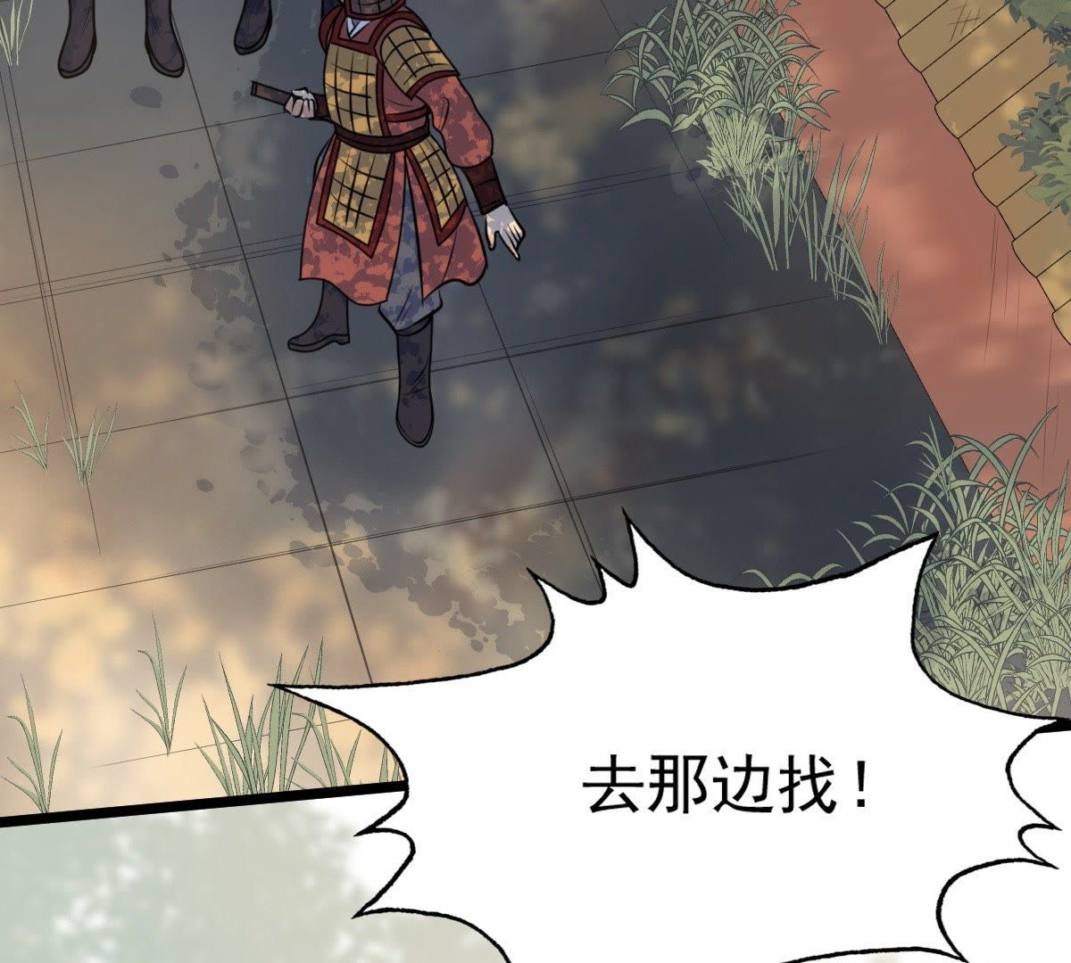 51 第50话 意在毁容66