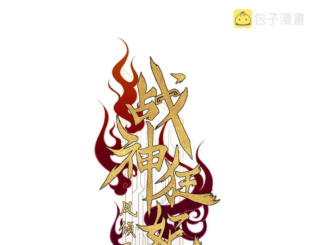 第17话 你被下毒了0