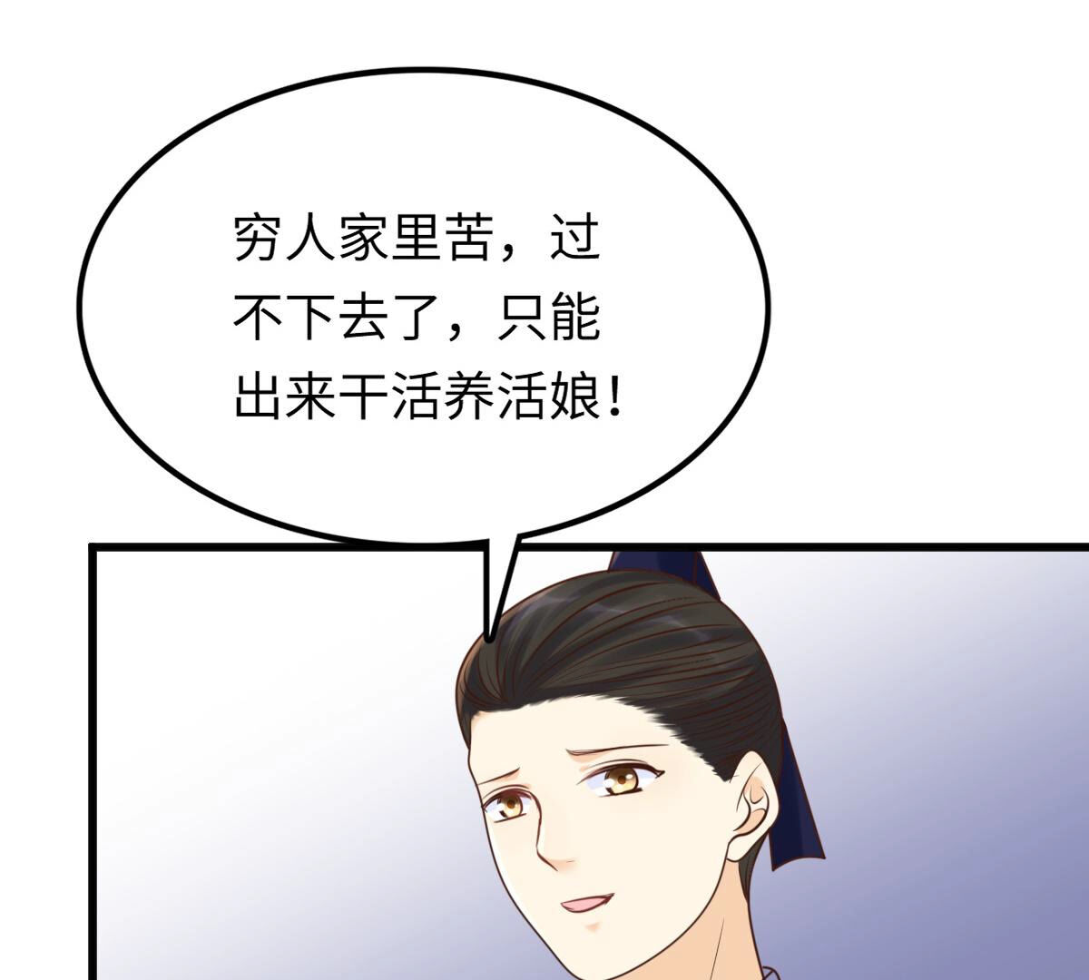 110 第109话 私奔51