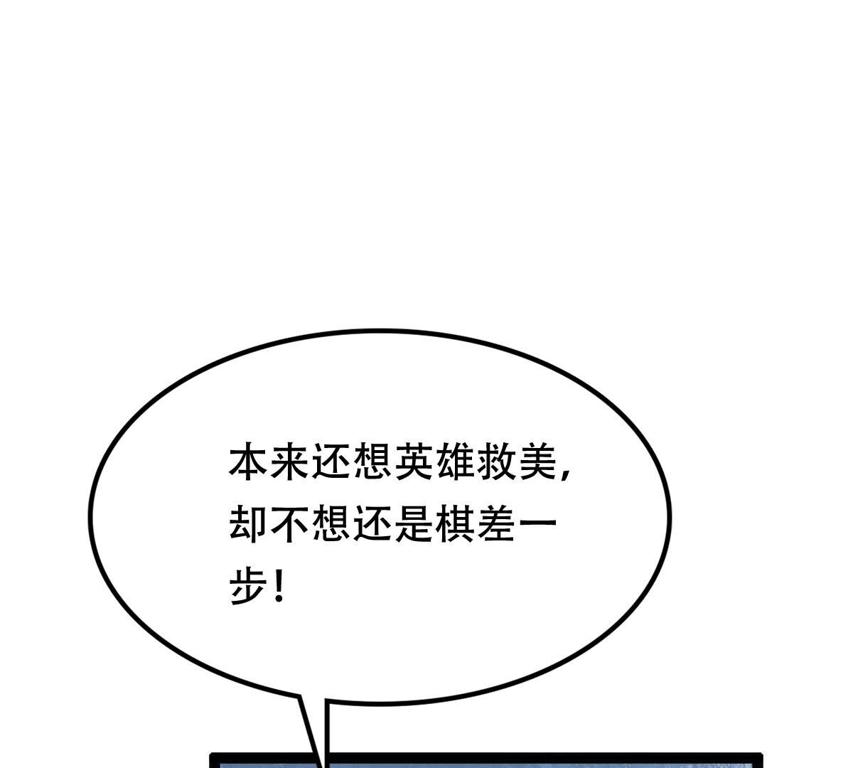 196 第194话 情敌相见32