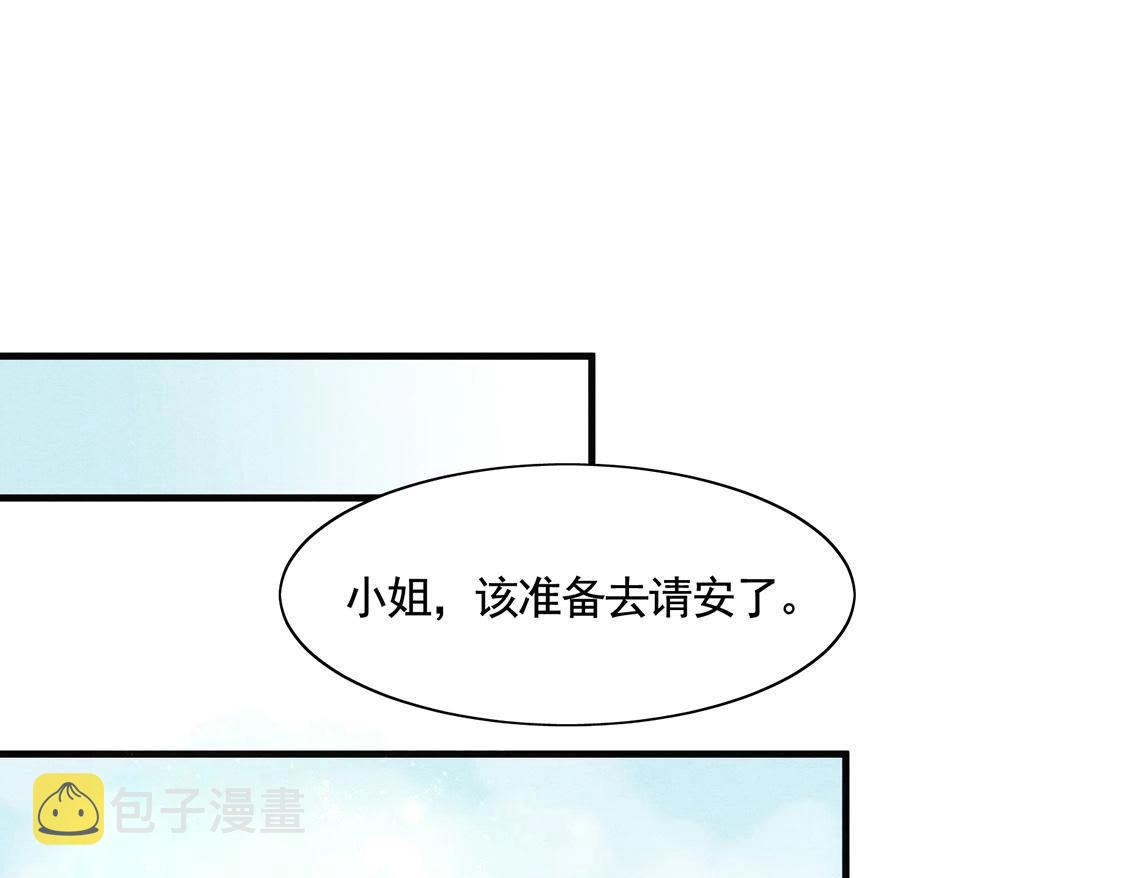 第6话 第一个小目标33