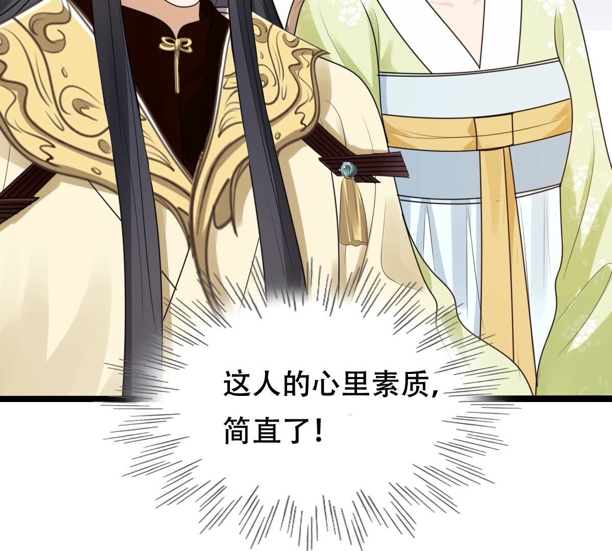 255 第253话 拿你当妹妹62