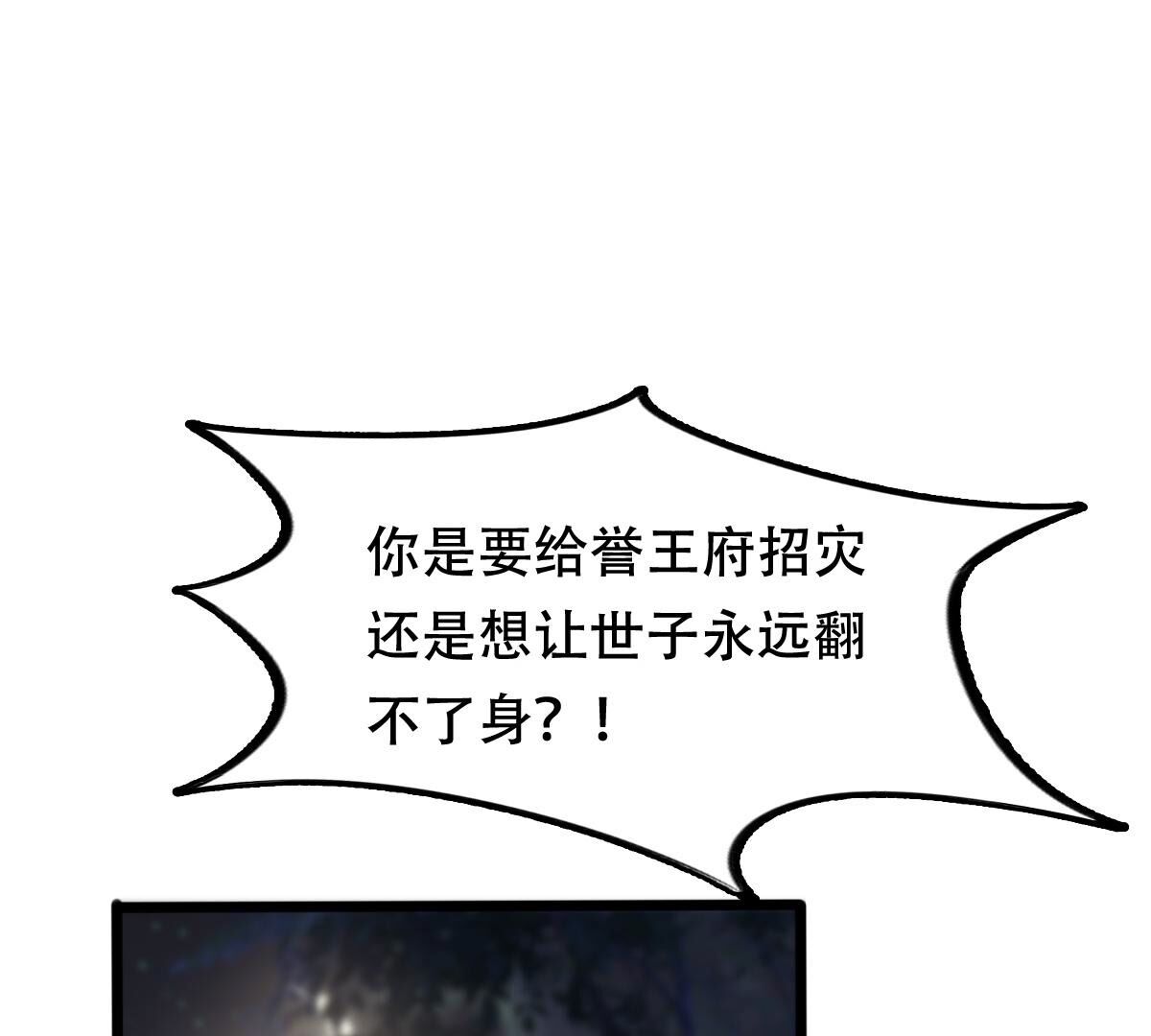203 第201话 如此厚脸皮10