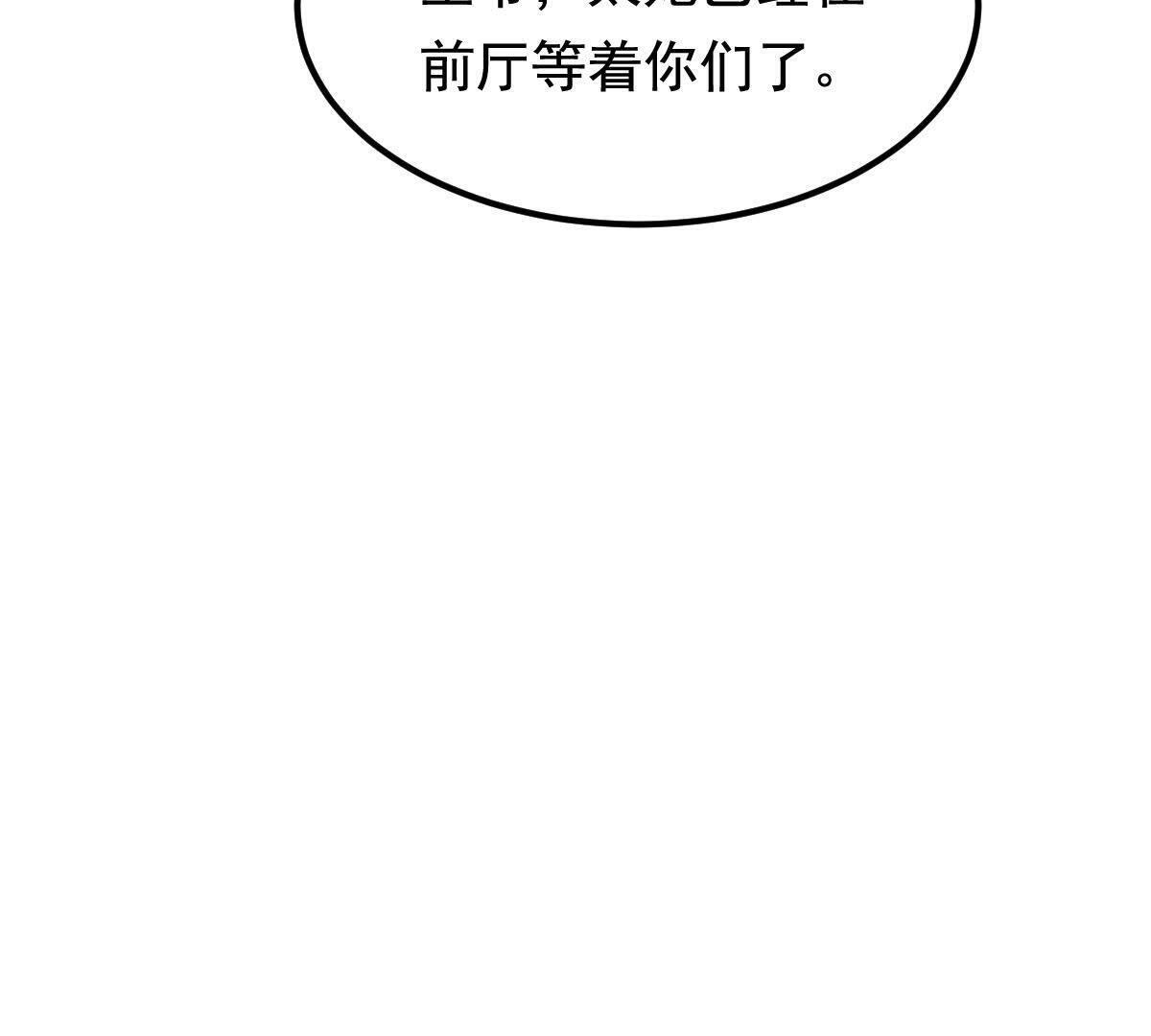 60 第59话 找上门打脸23