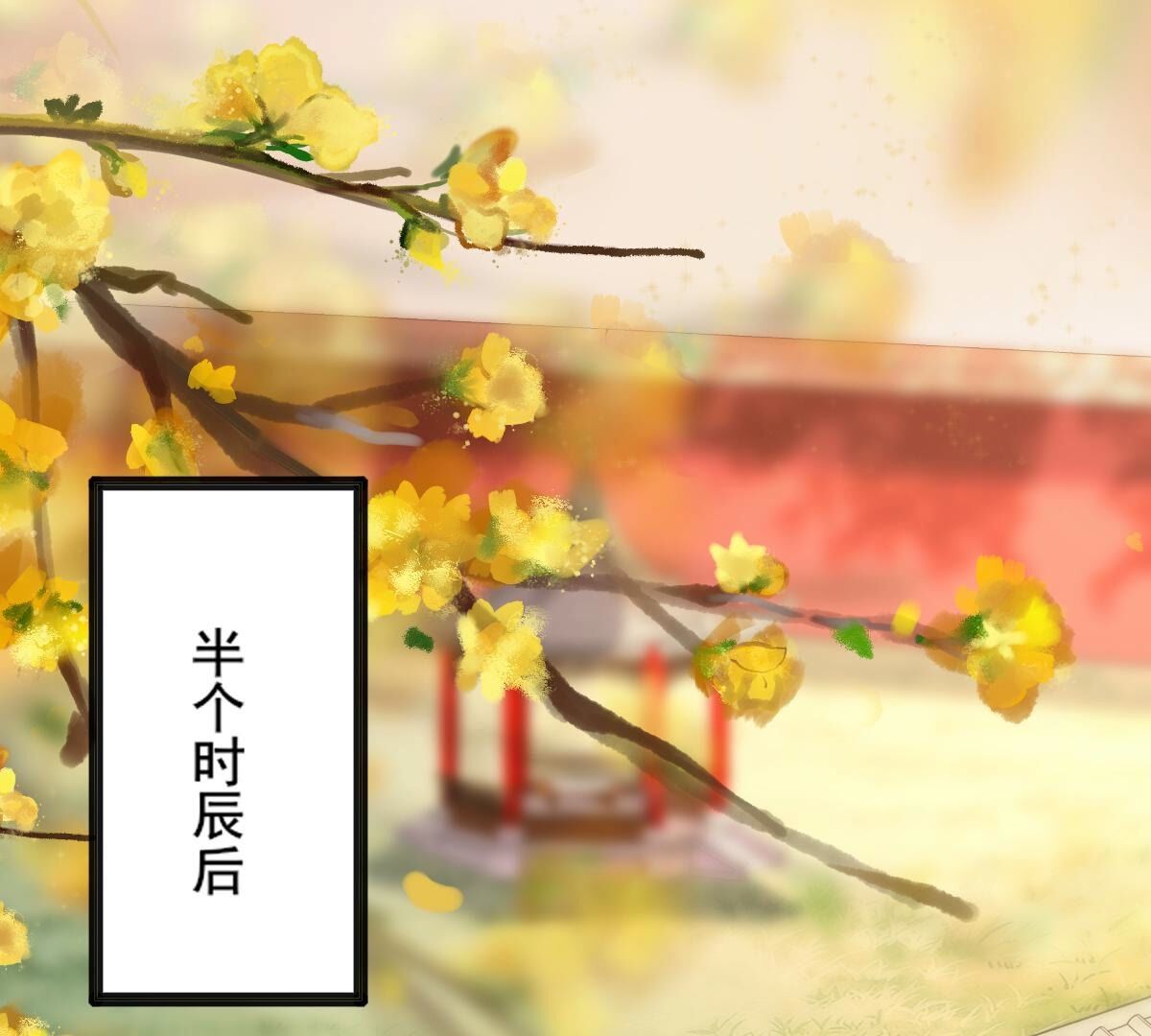 212 第210话 连二连三1