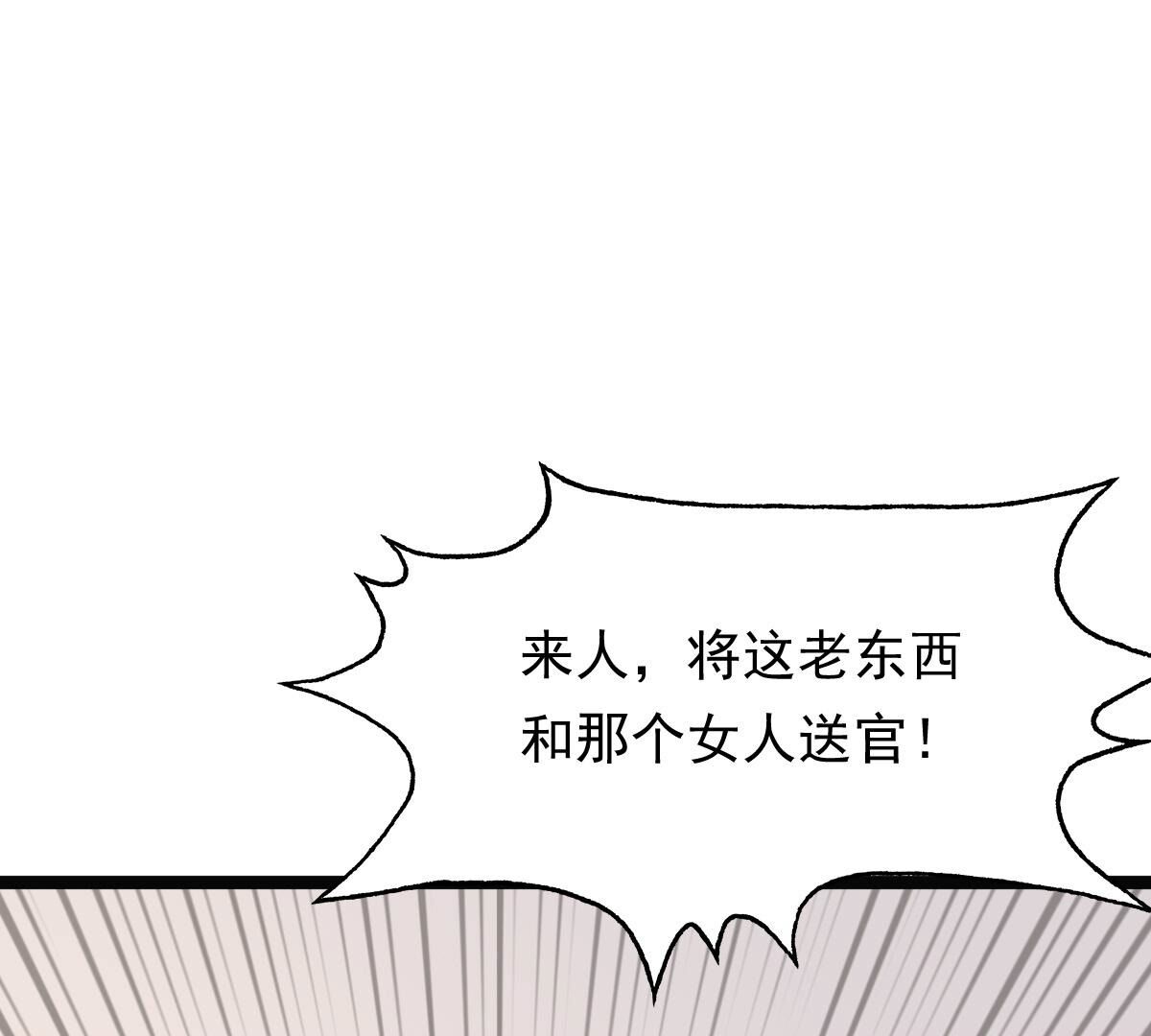 179 第178话 幕后黑手77