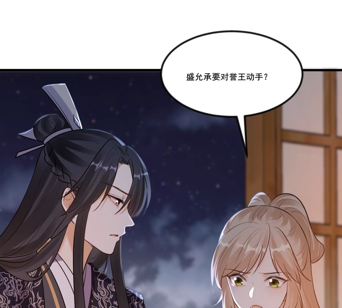 217 第215话  宣告17