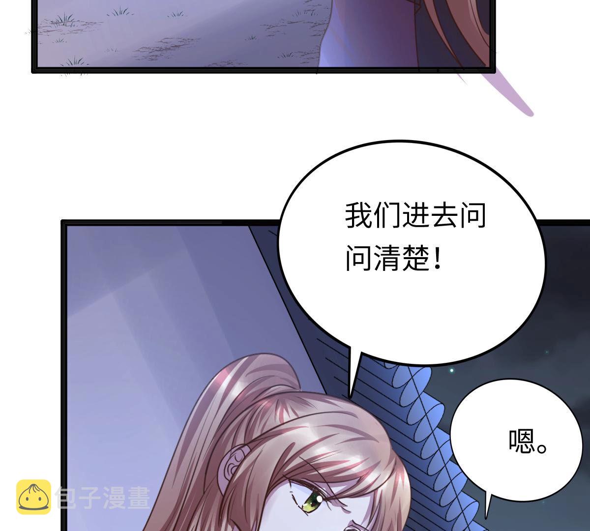112 第111话 揭开伪装19