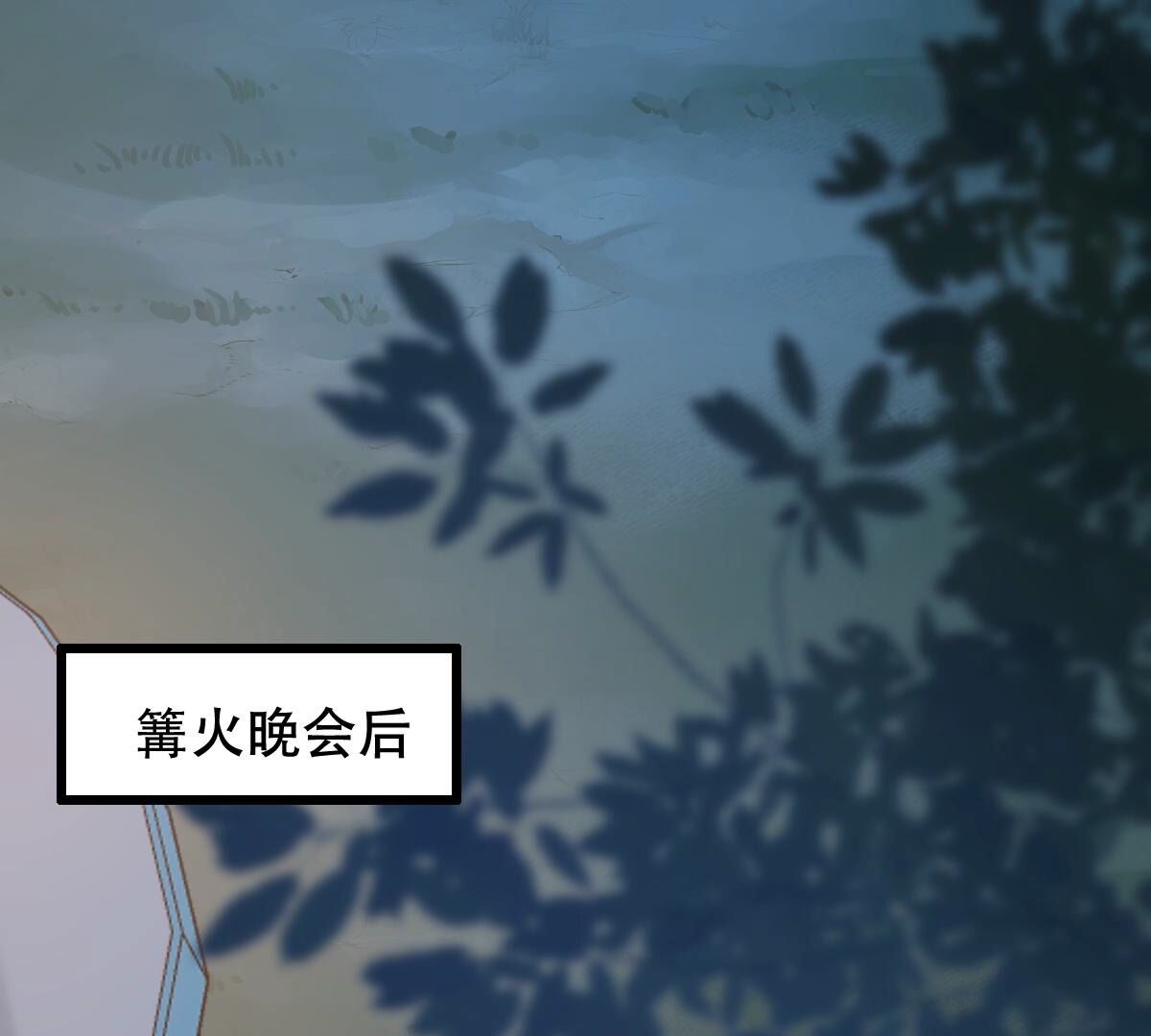 247 第245话  相认1
