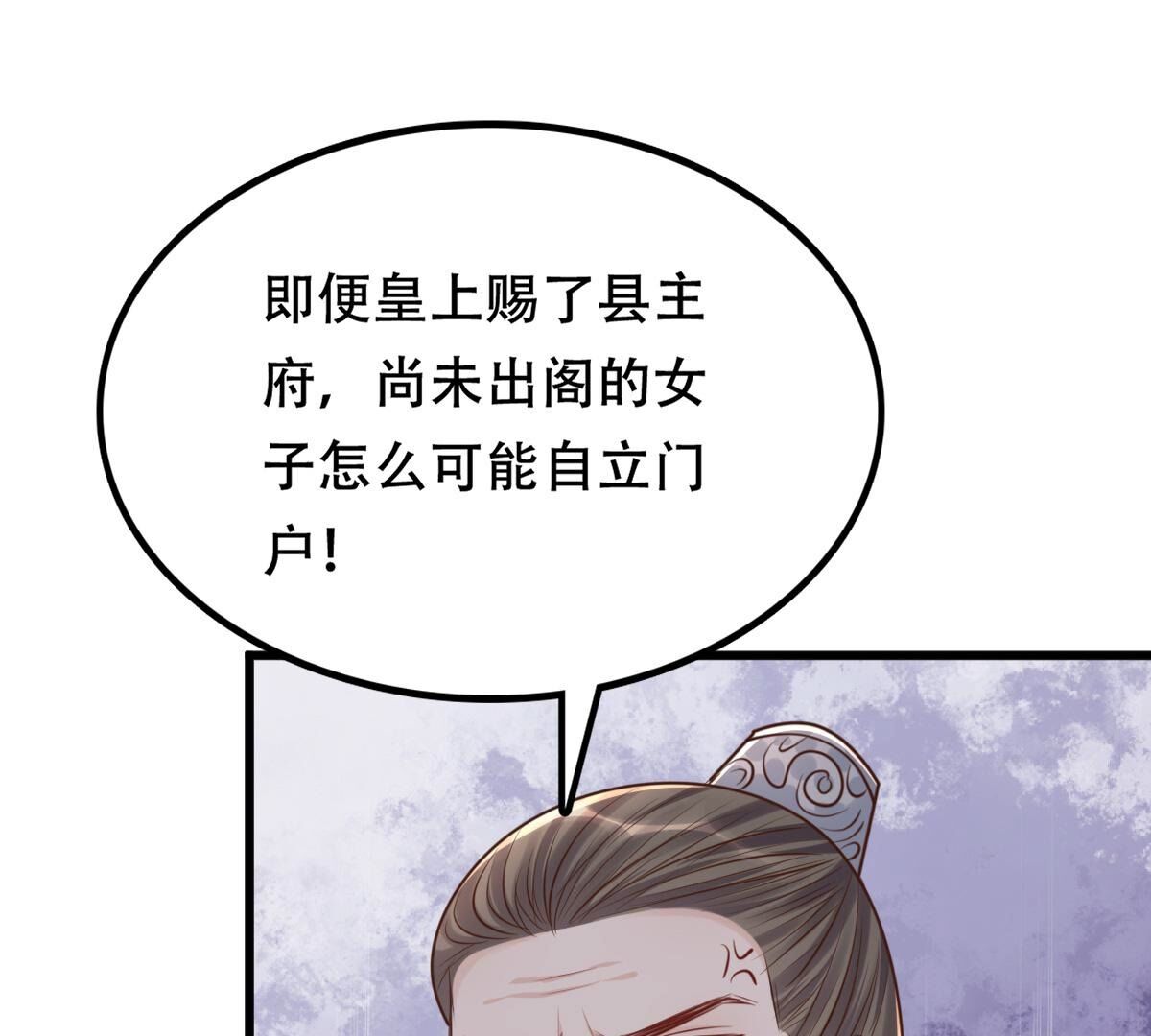 140 第139话 青天白日抢东西39