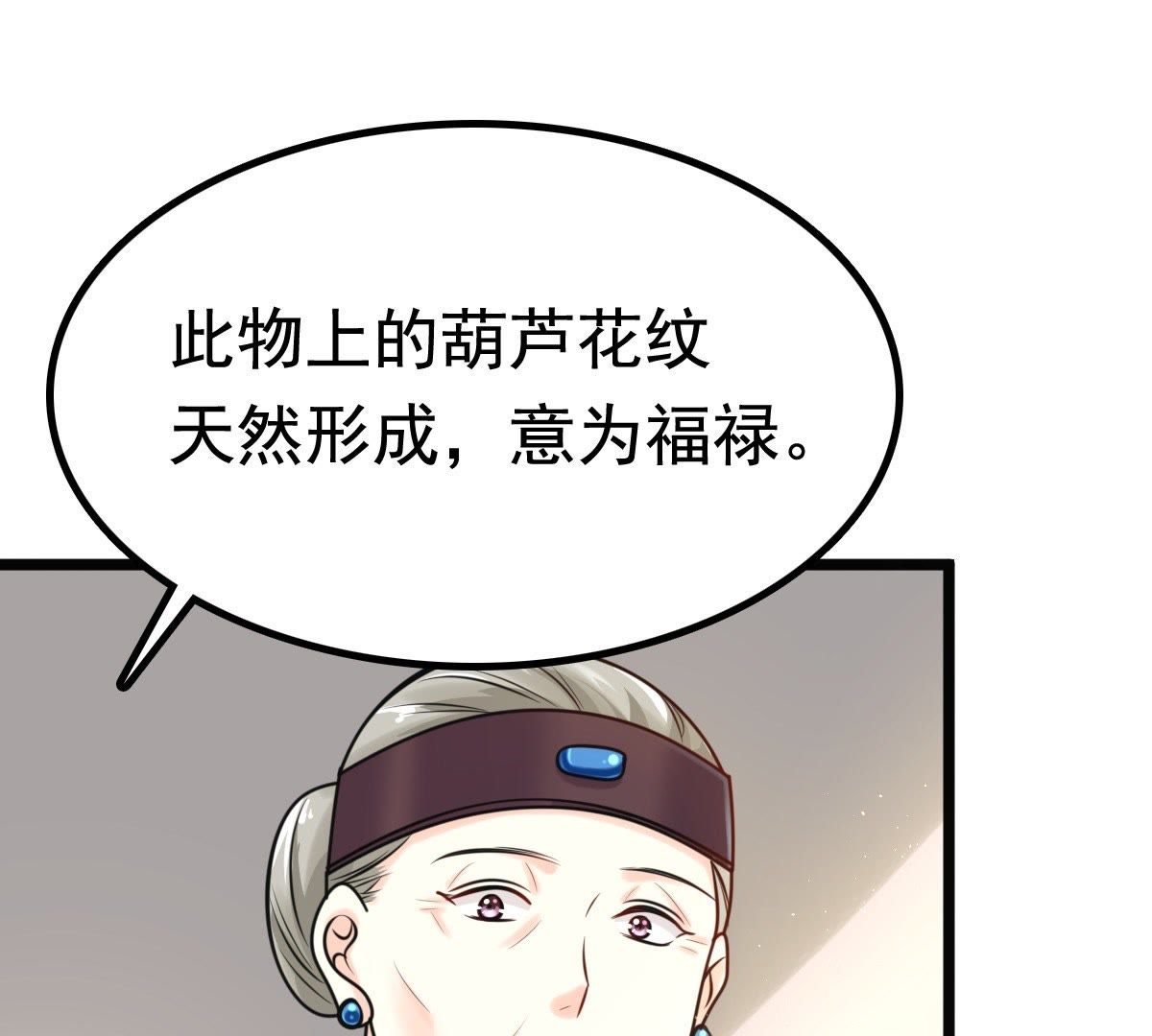 27 第26话 有一种属性叫傲娇56