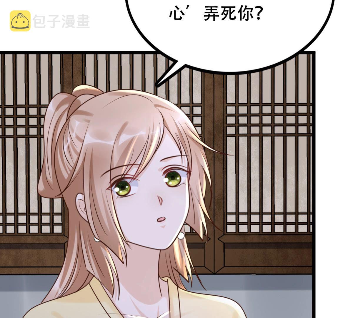 107 第106话 我们扯平了45