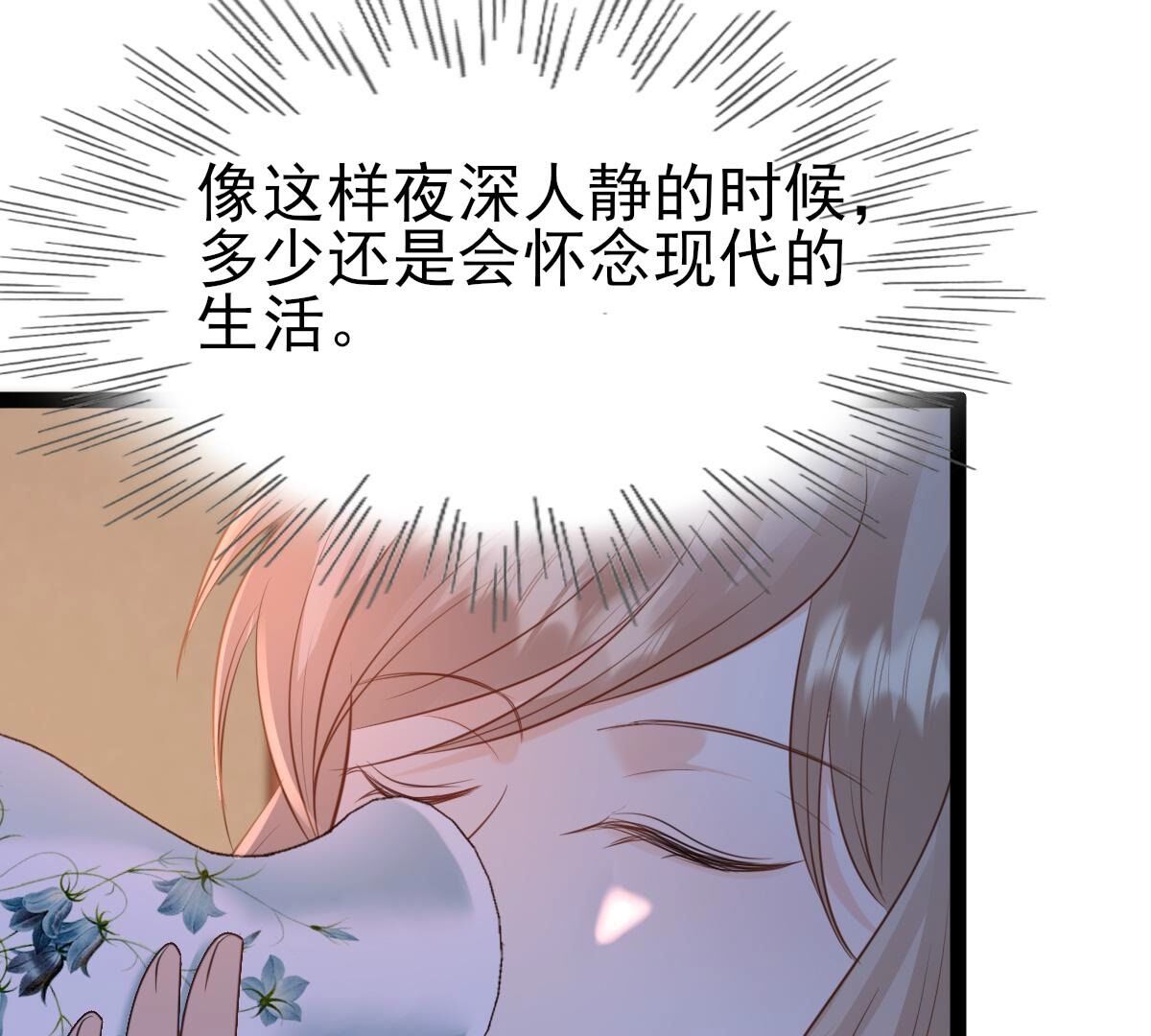 236 第234话  可遇不可求5