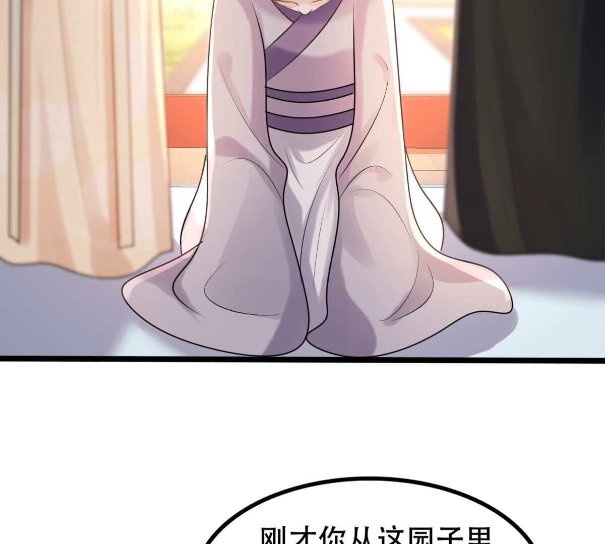 160 第159话 精神损失费15