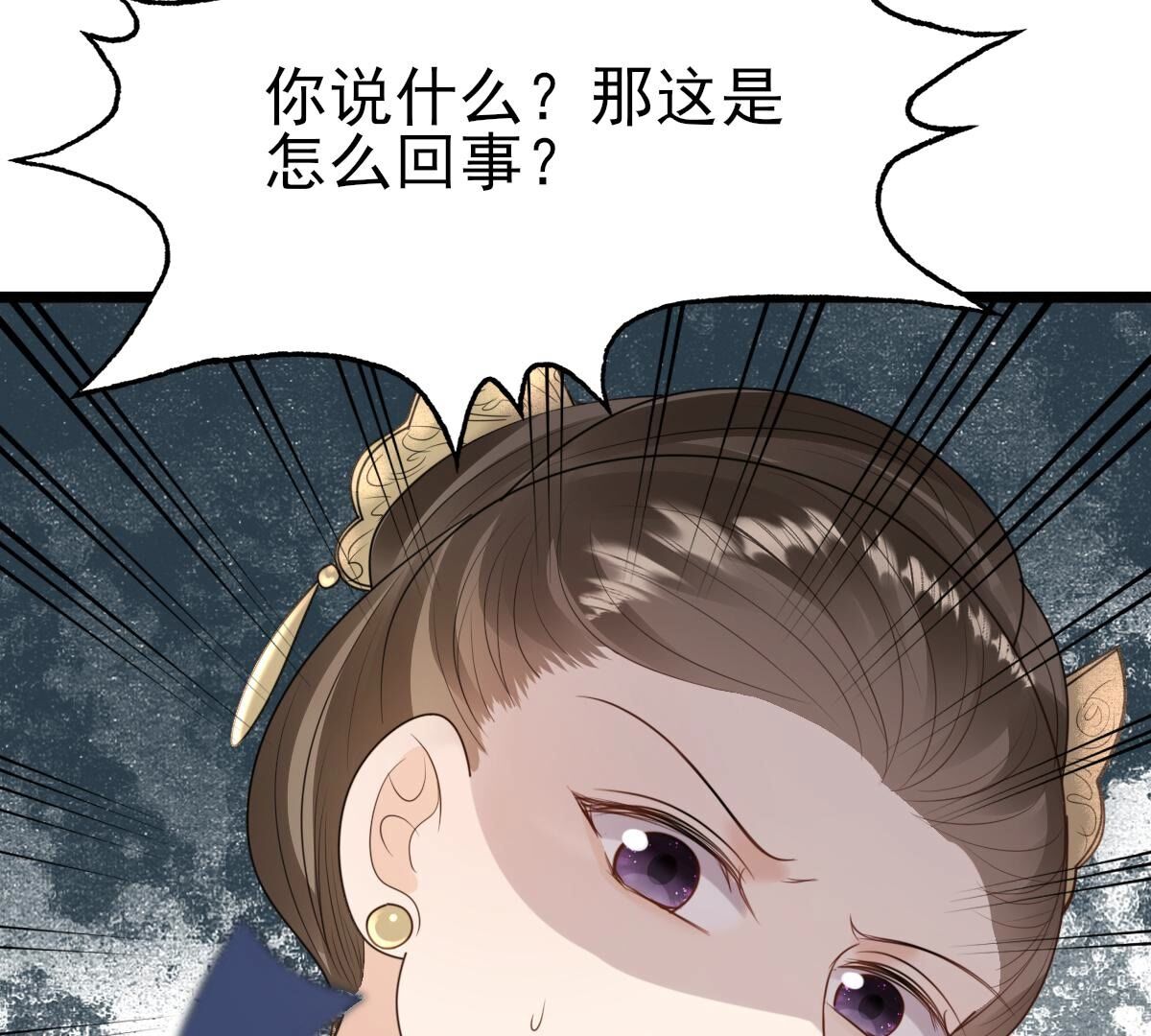 239 第237话  马有问题57
