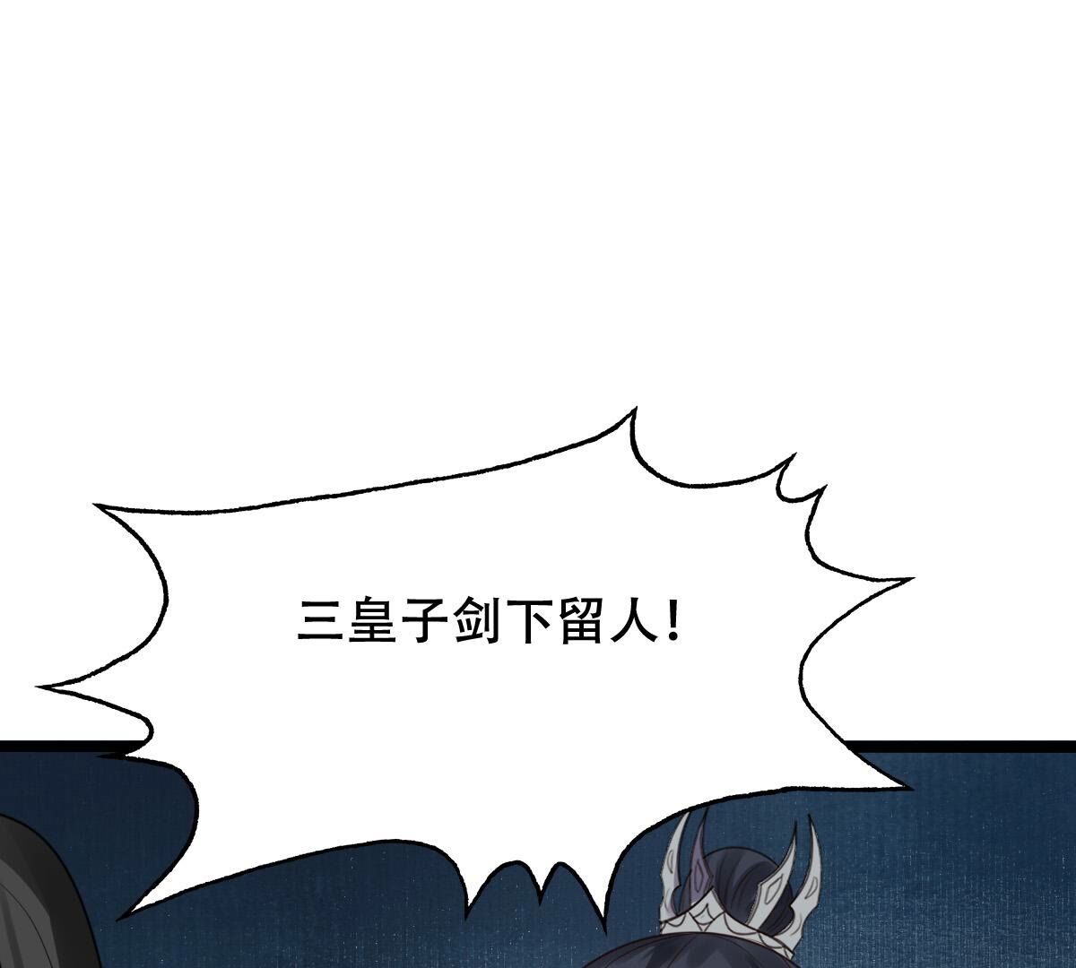 251 第249话 郁菲雪失踪了！85