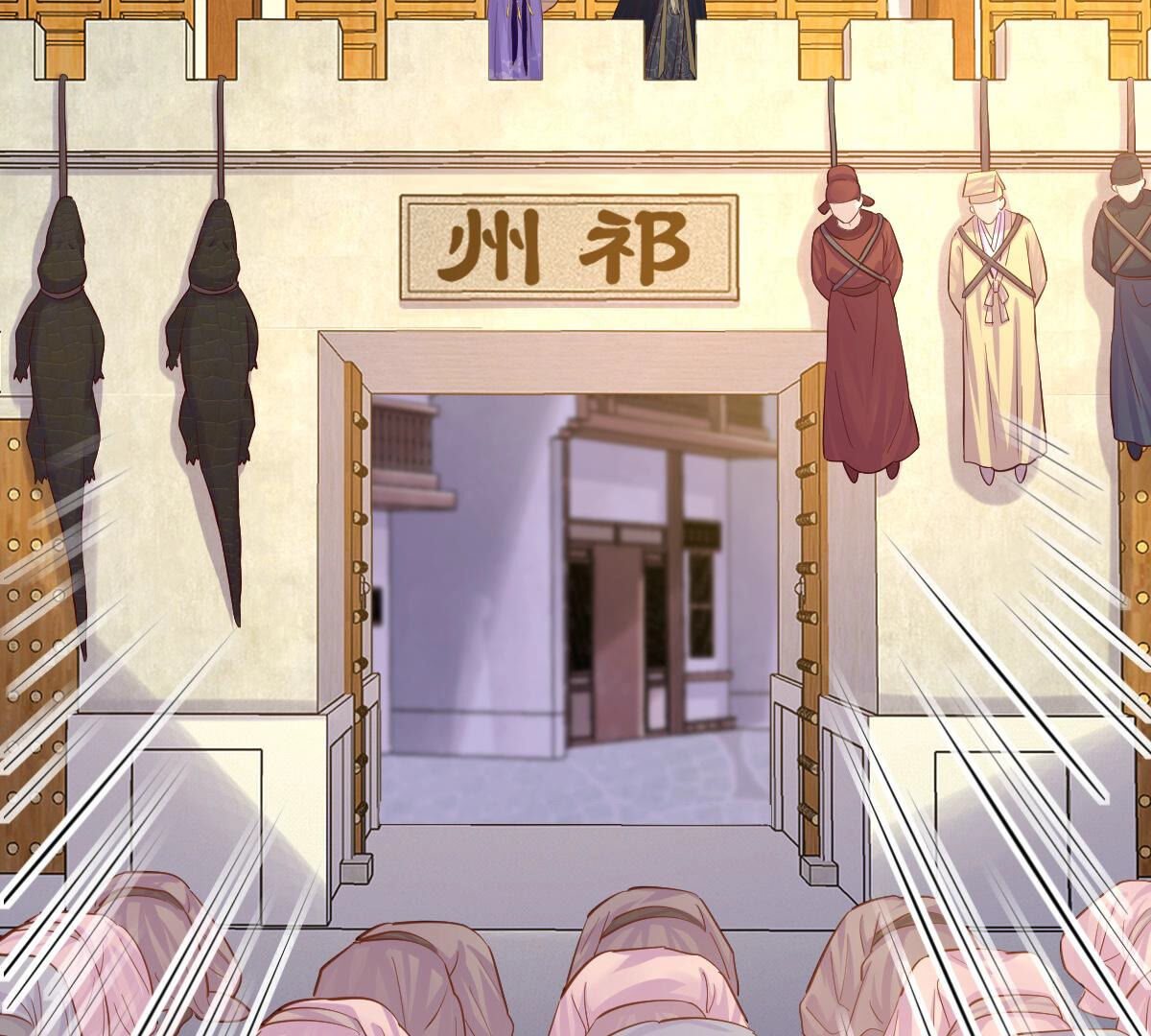 117 第116话 一网打尽54