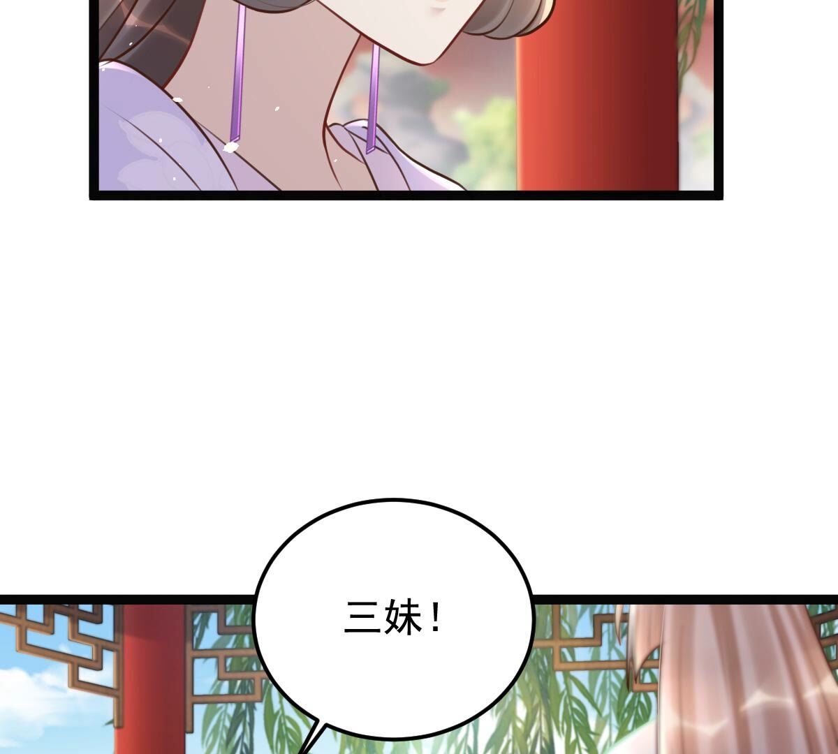 147 第146话 交换的条件7