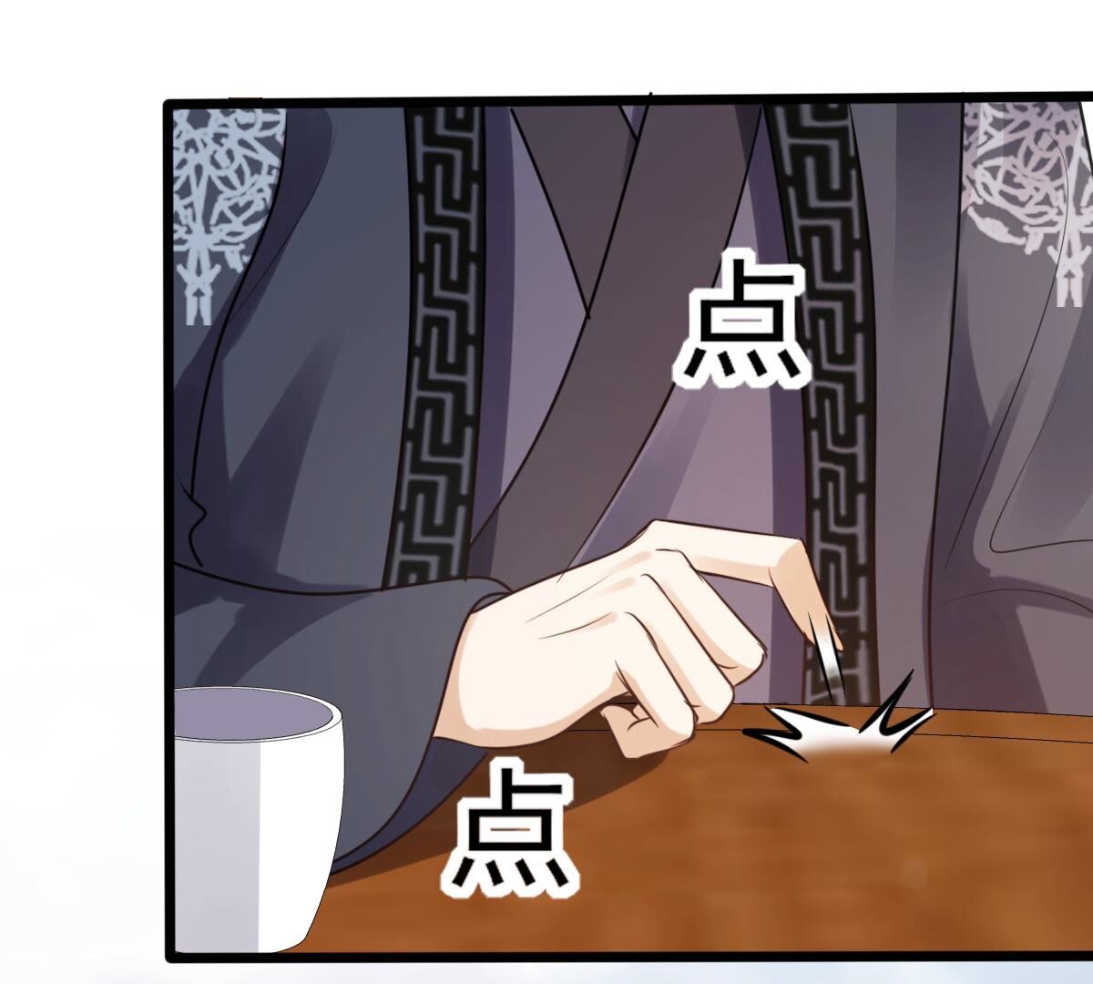 203 第201话 如此厚脸皮23