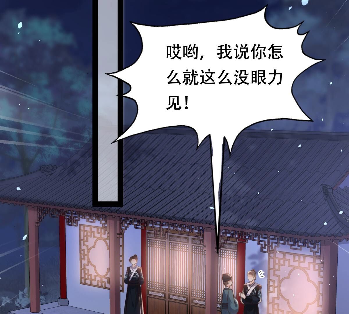 189 第188话 一个礼物2