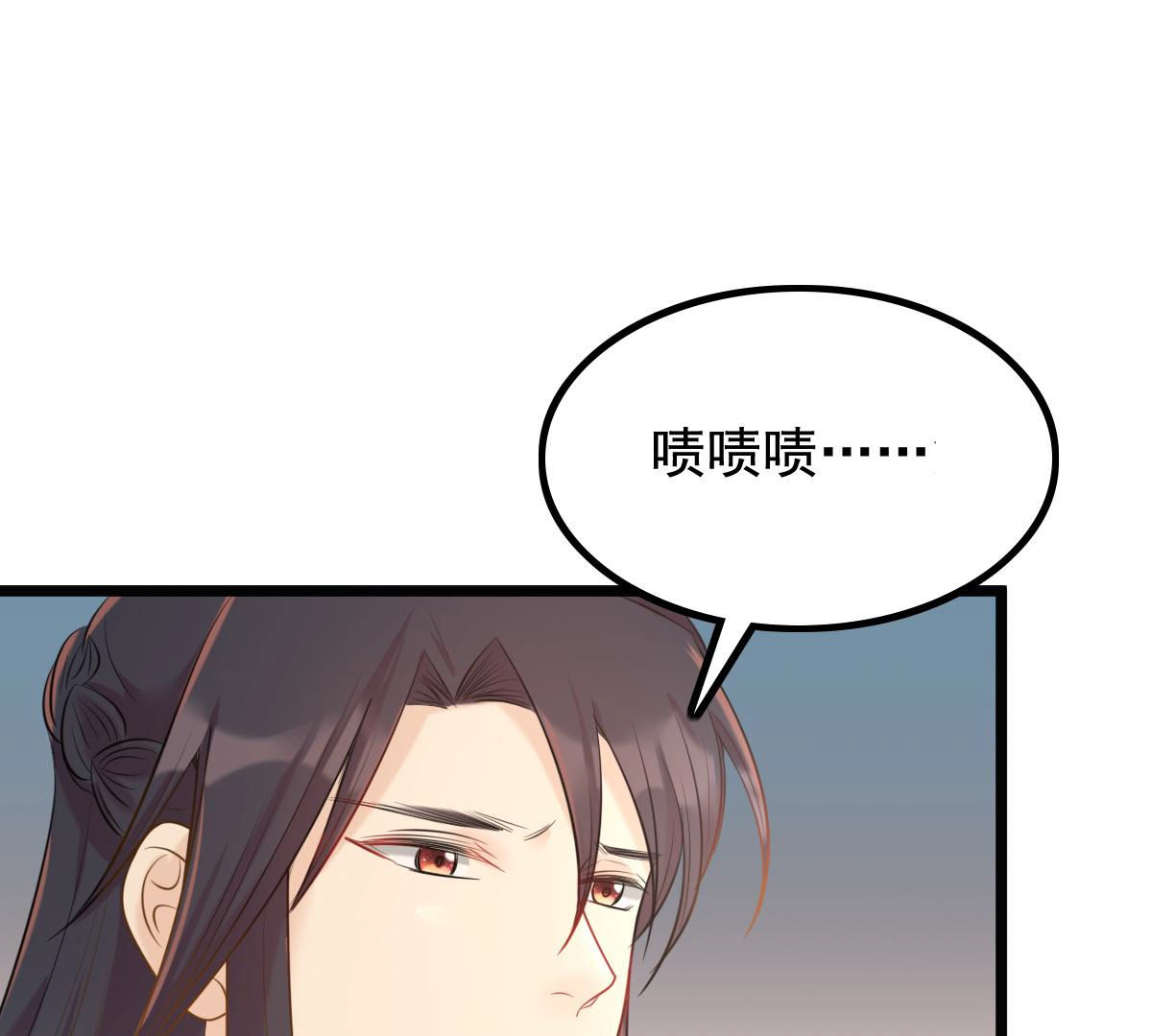 75 第74话 互相嫌弃38
